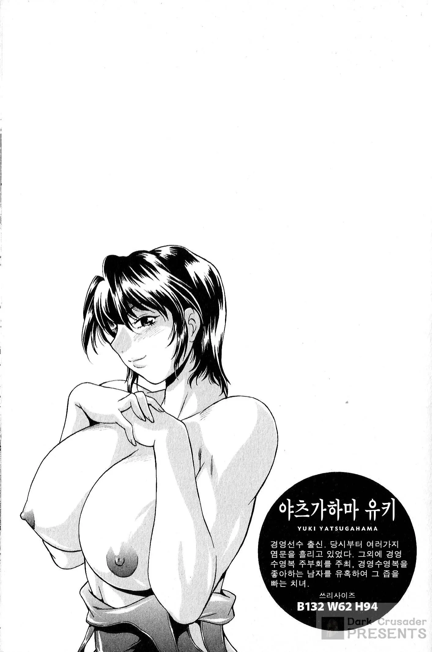 웹툰 이미지 149