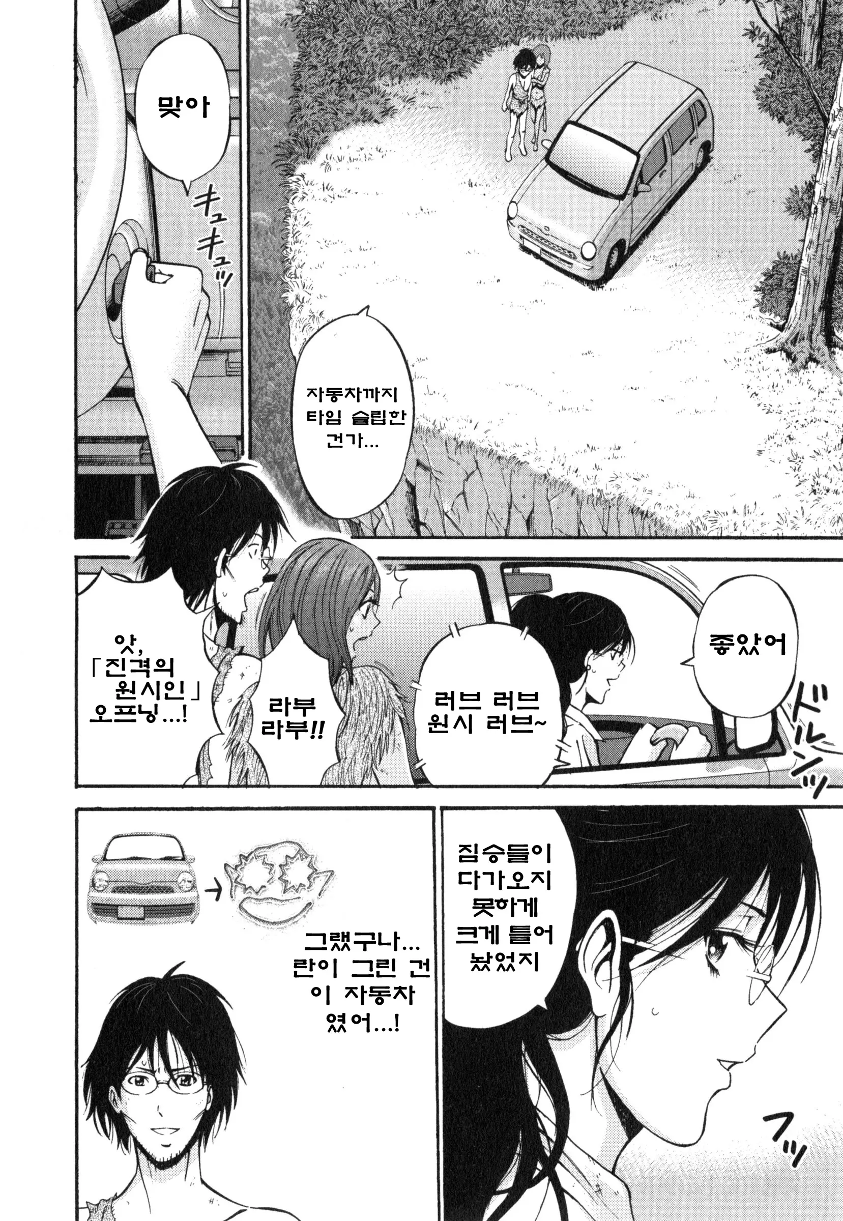 웹툰 이미지 139