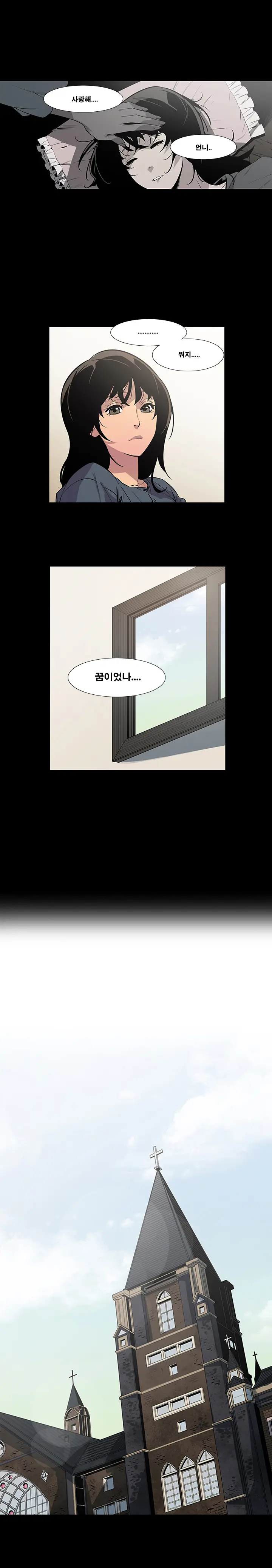 웹툰 이미지 71