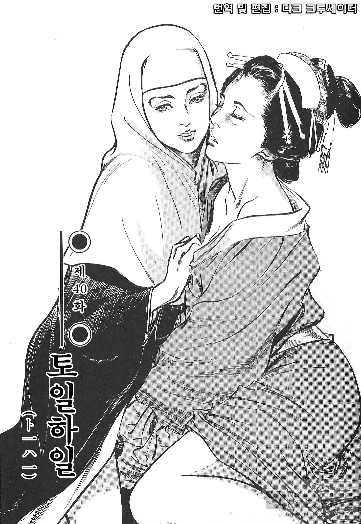 웹툰 이미지 165