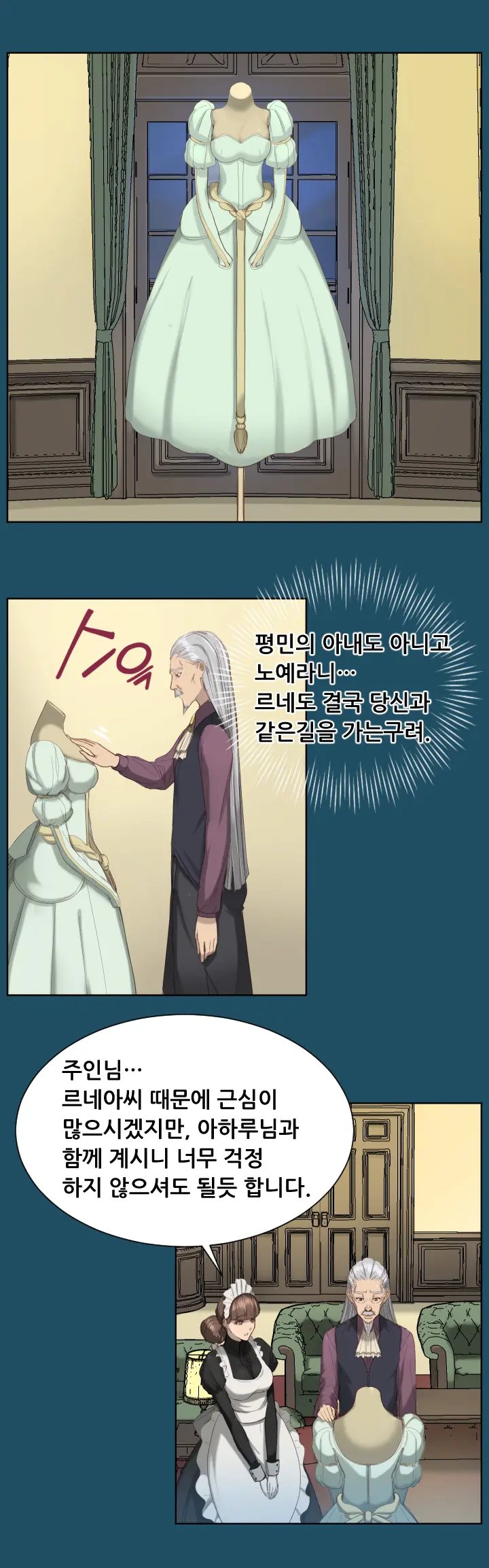 웹툰 이미지 333