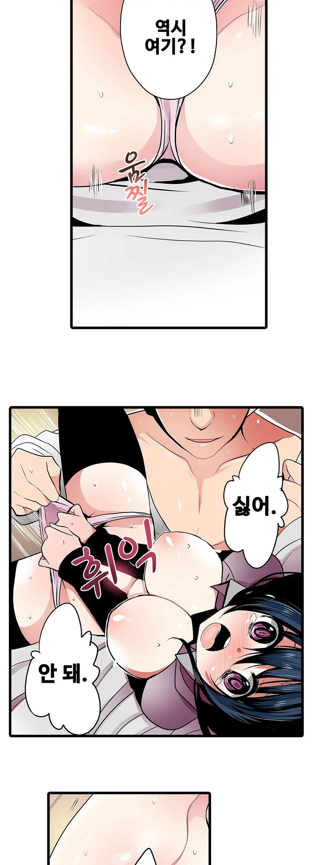 웹툰 이미지 157
