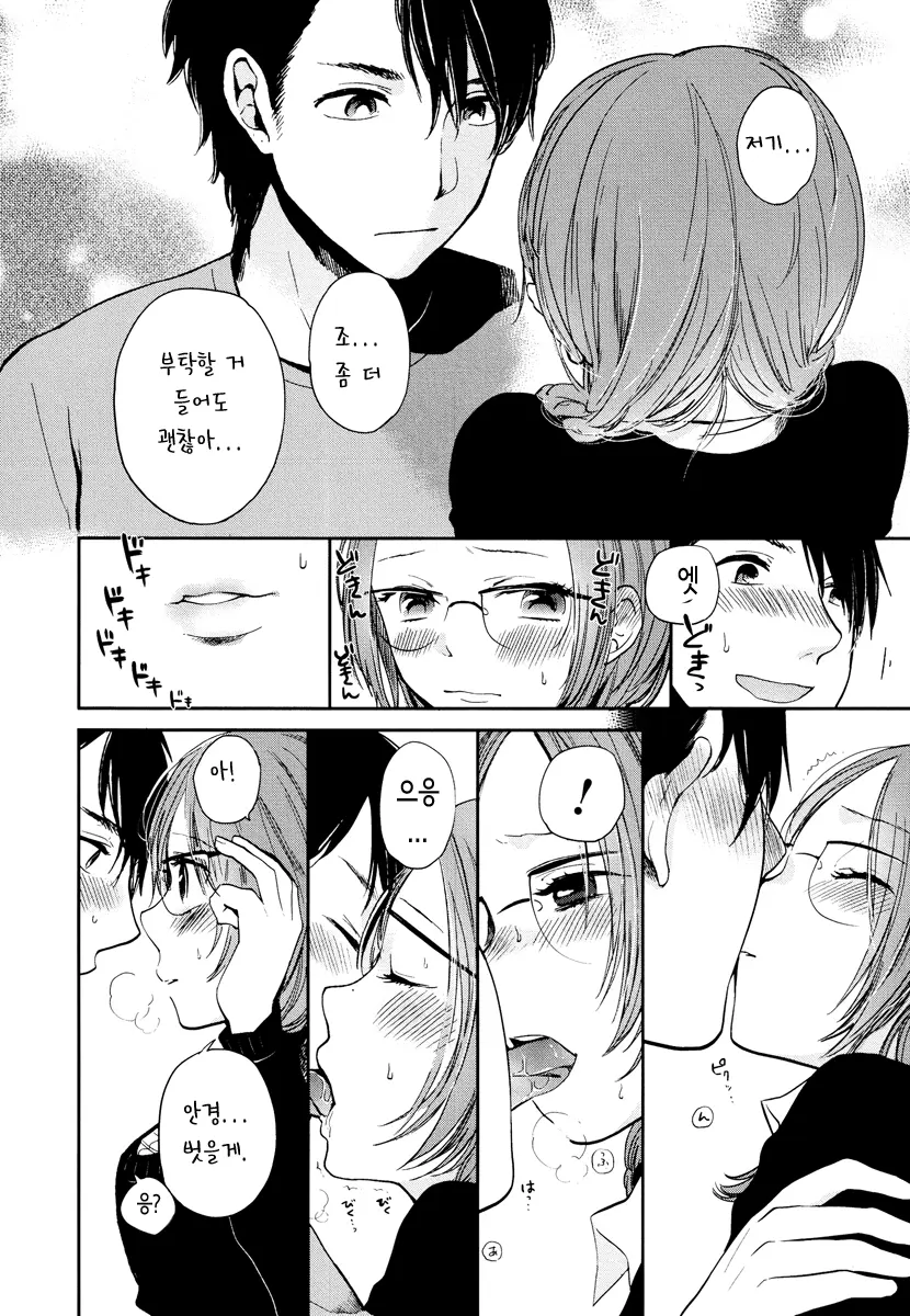 웹툰 이미지 43