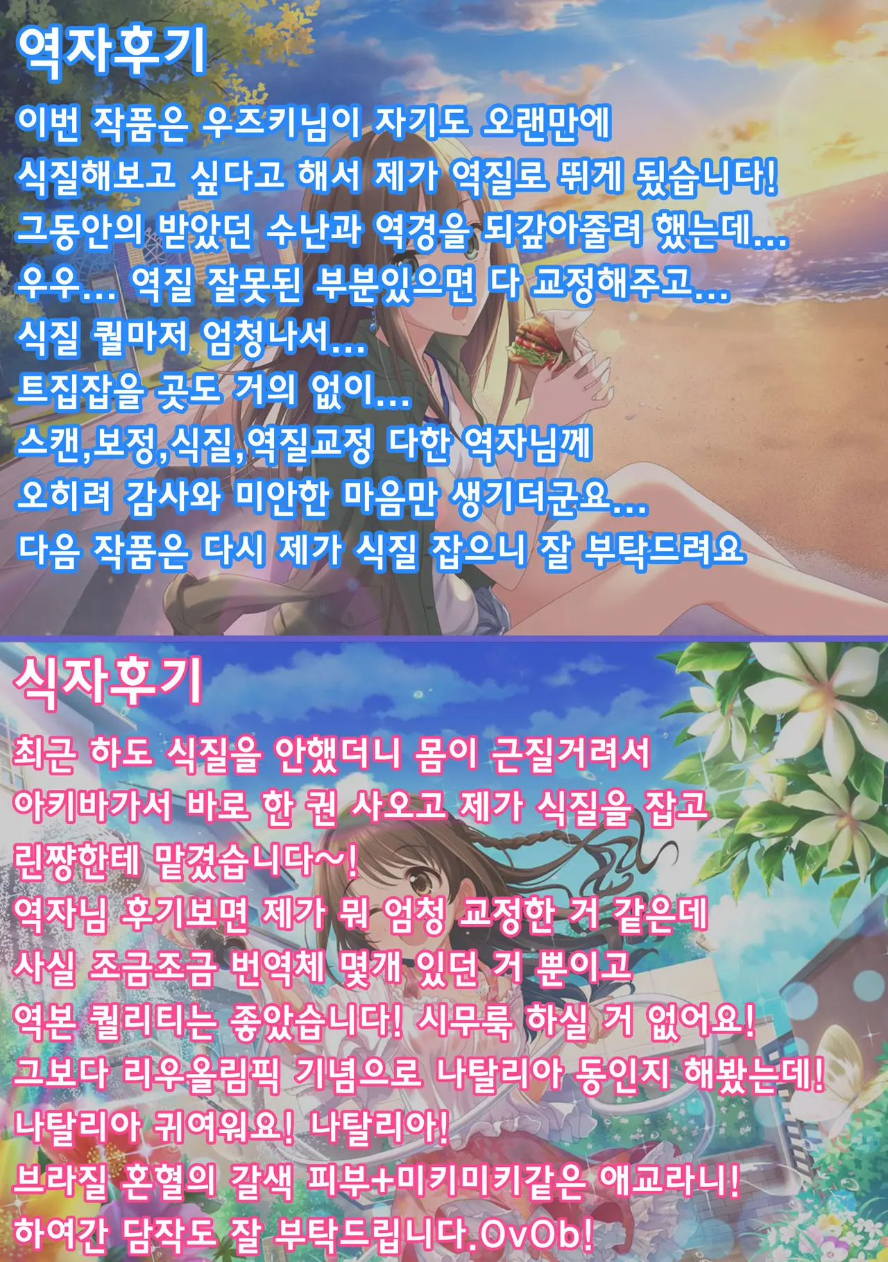 웹툰 이미지 19