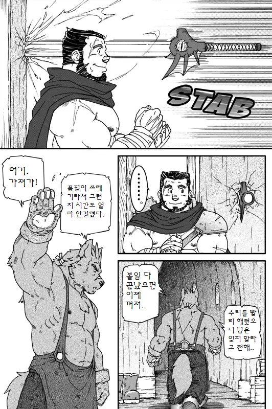 웹툰 이미지 5