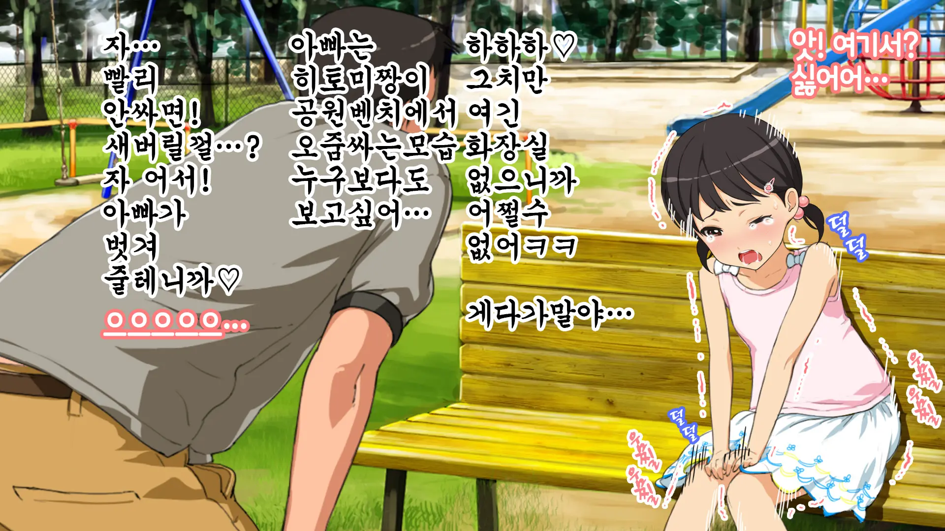 웹툰 이미지 102