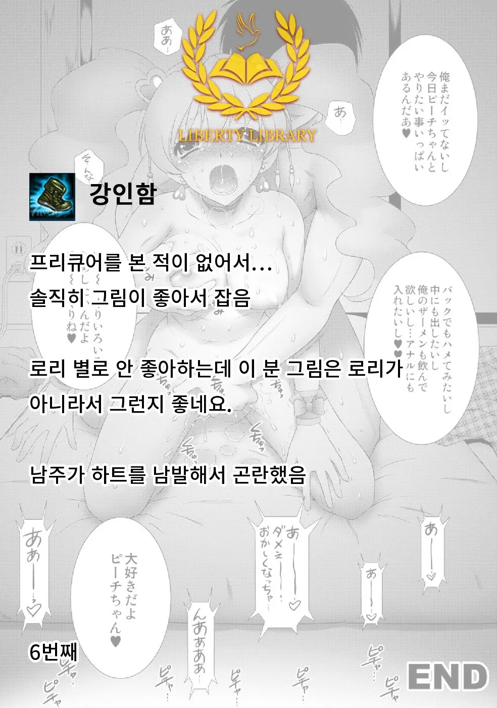 웹툰 이미지 44