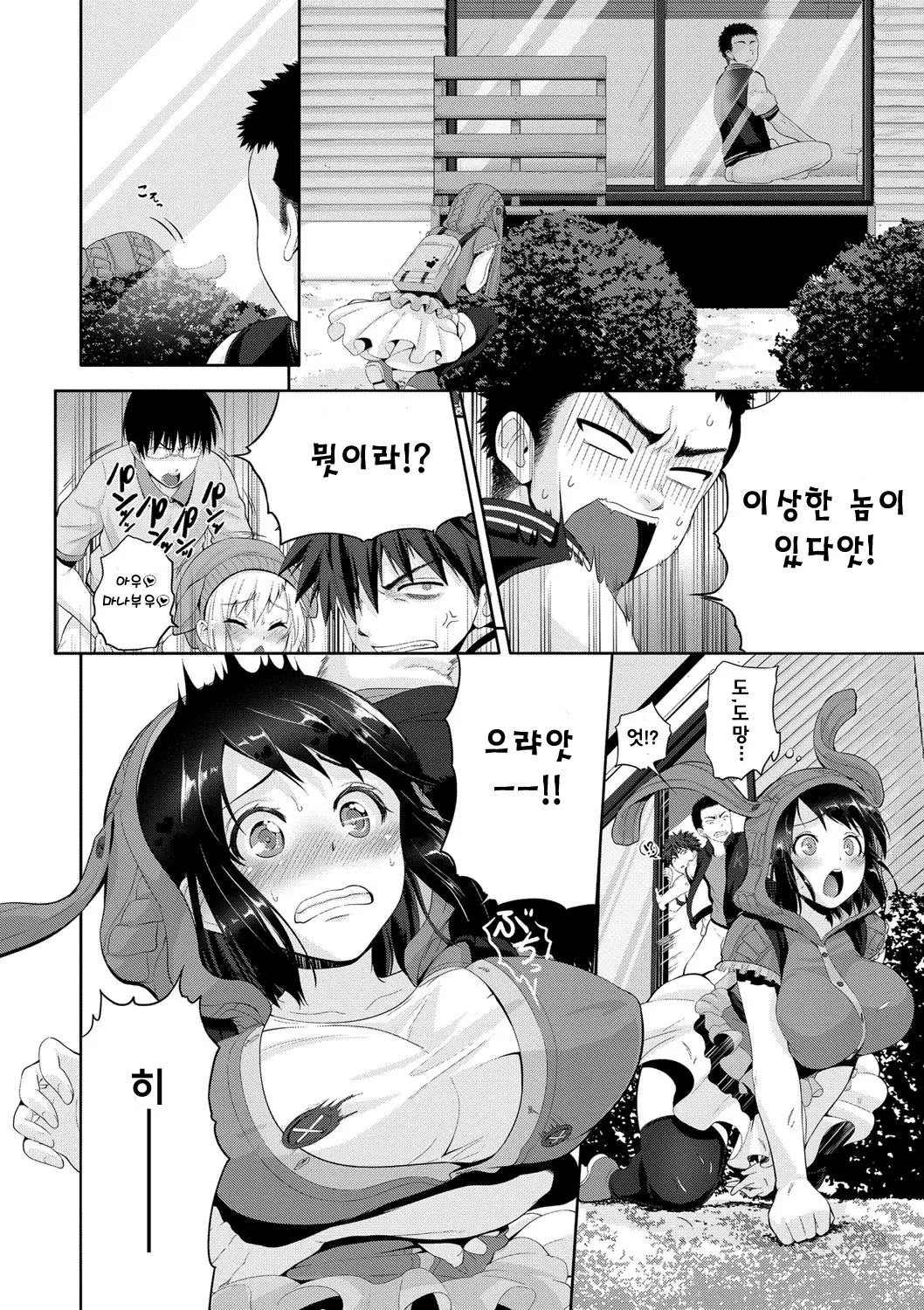 웹툰 이미지 43