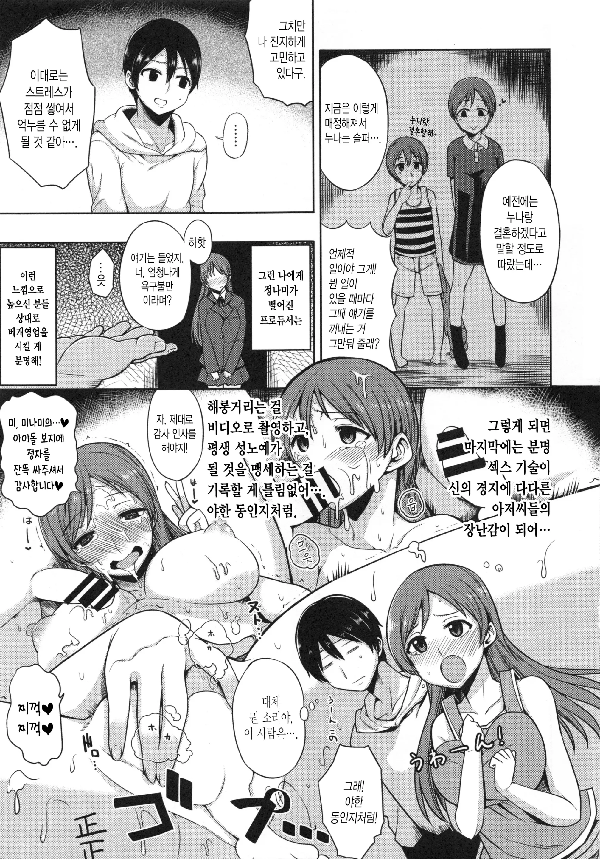 웹툰 이미지 5