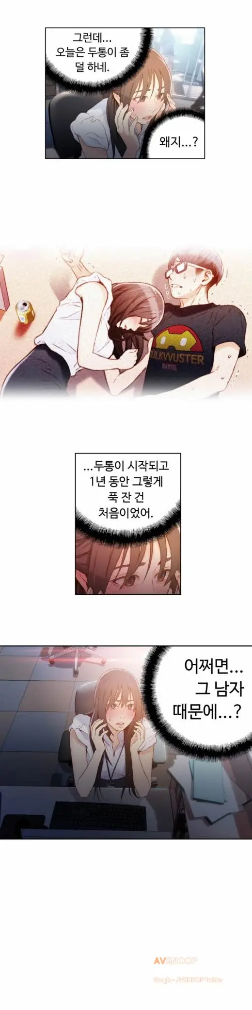 웹툰 이미지 400
