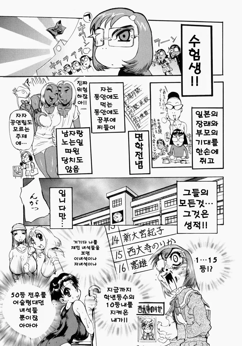 웹툰 이미지 164