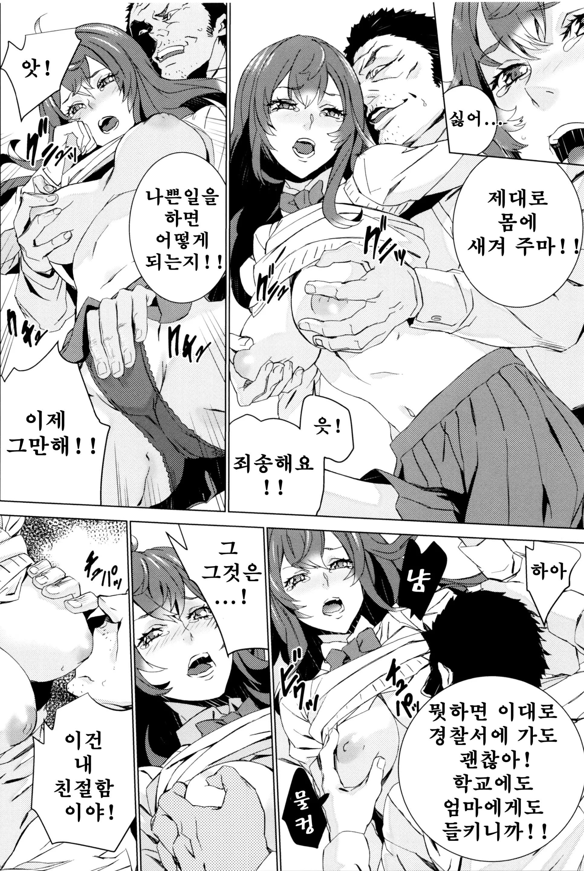웹툰 이미지 199