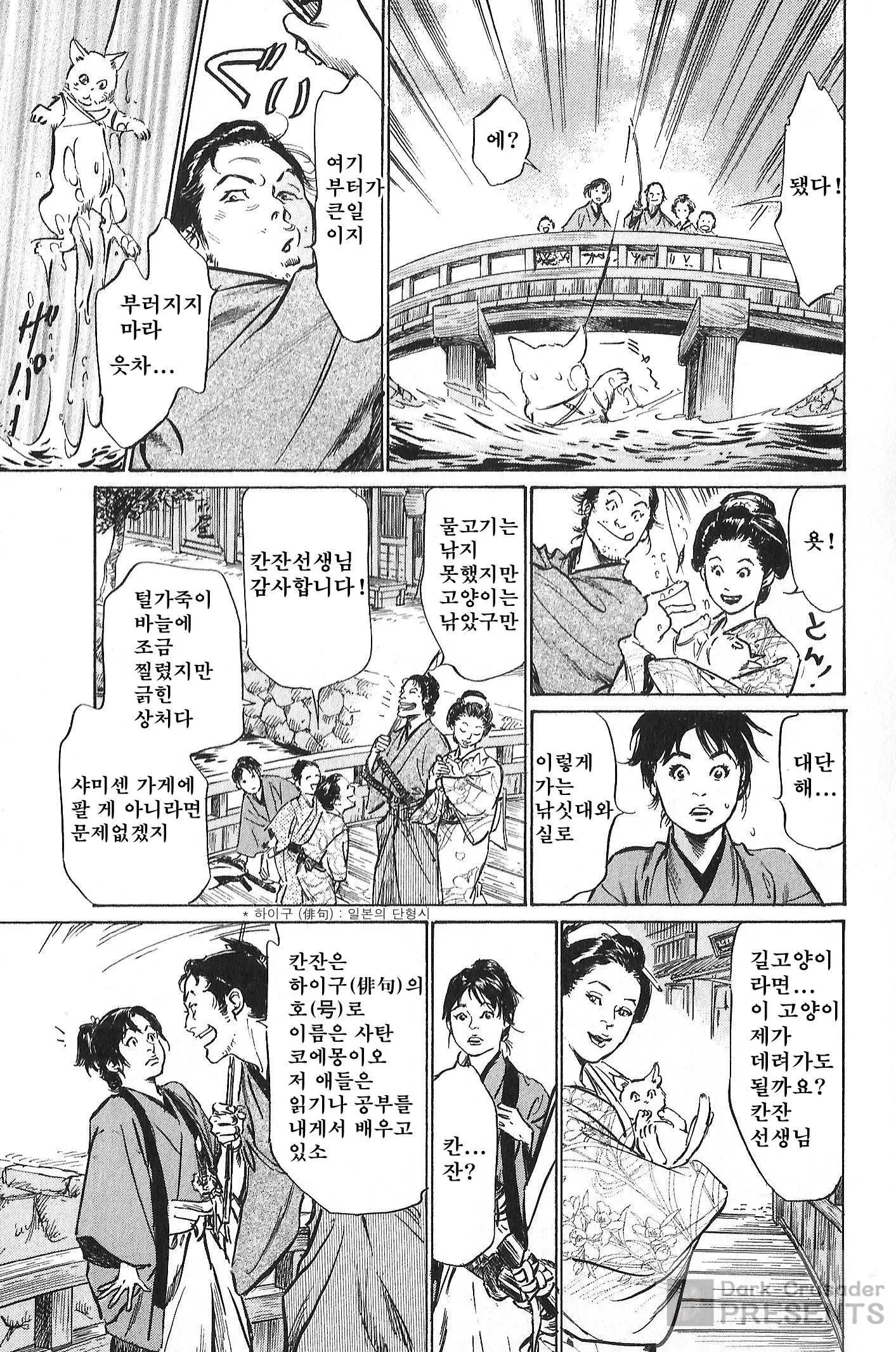 웹툰 이미지 13