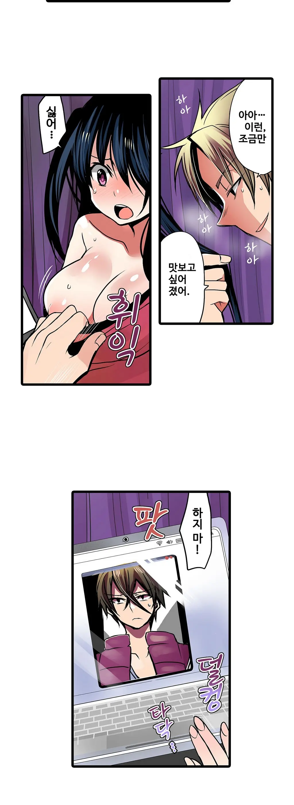 웹툰 이미지 283
