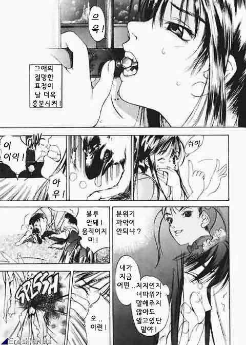 웹툰 이미지 82
