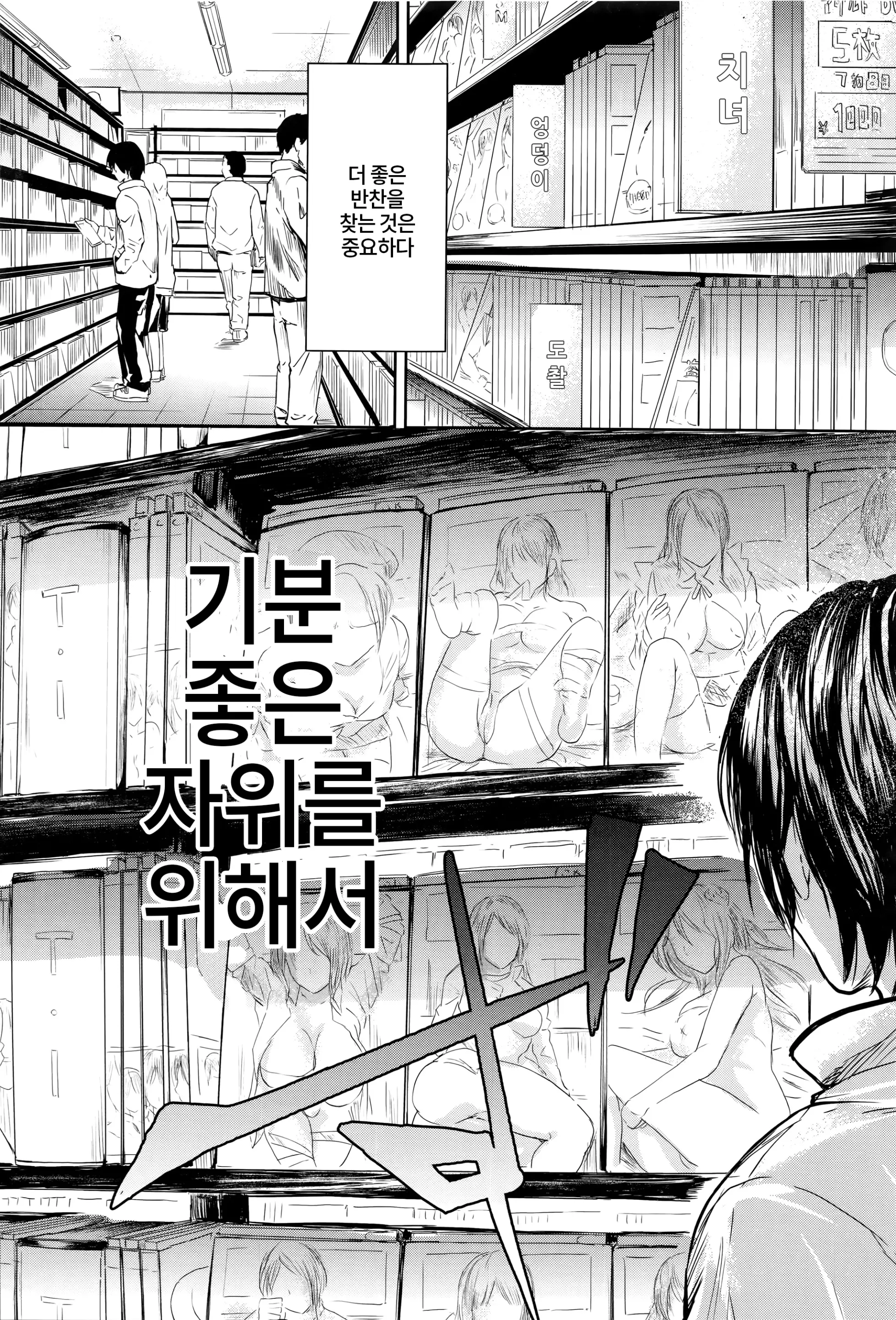 웹툰 이미지 57