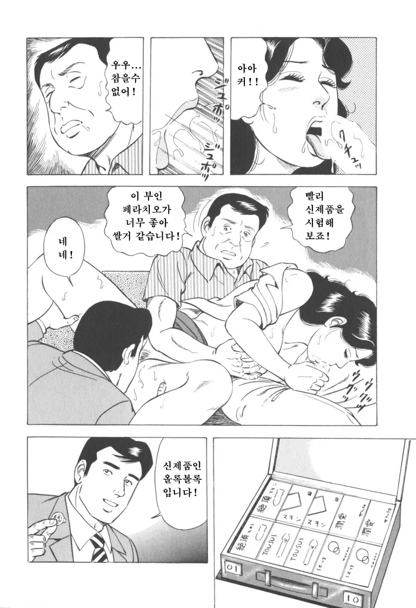 웹툰 이미지 52