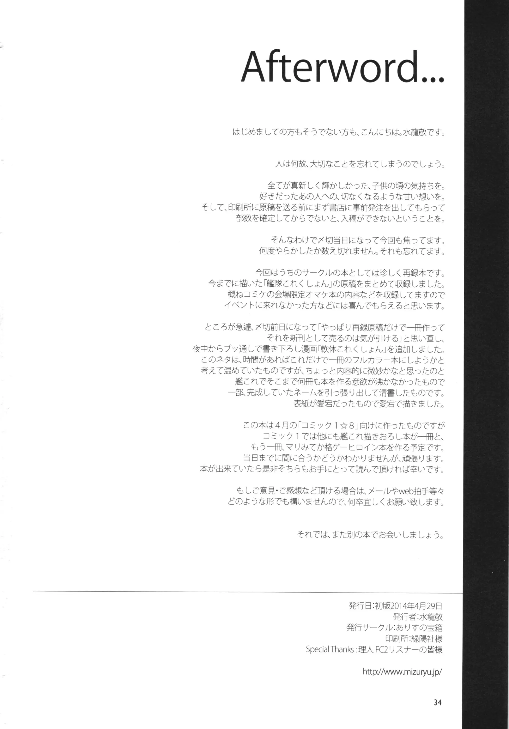 웹툰 이미지 33