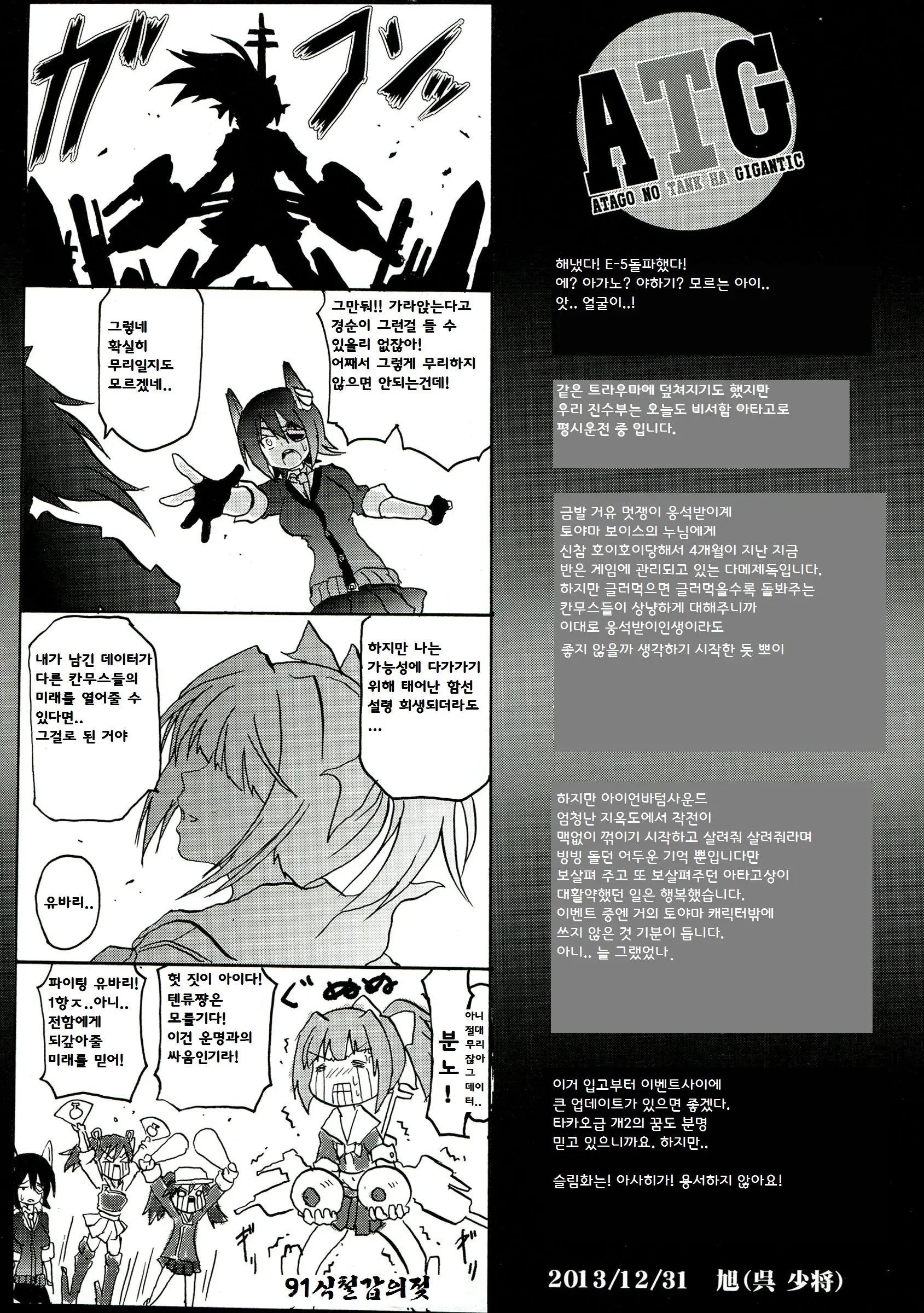 웹툰 이미지 24