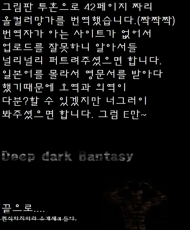 웹툰 이미지 43