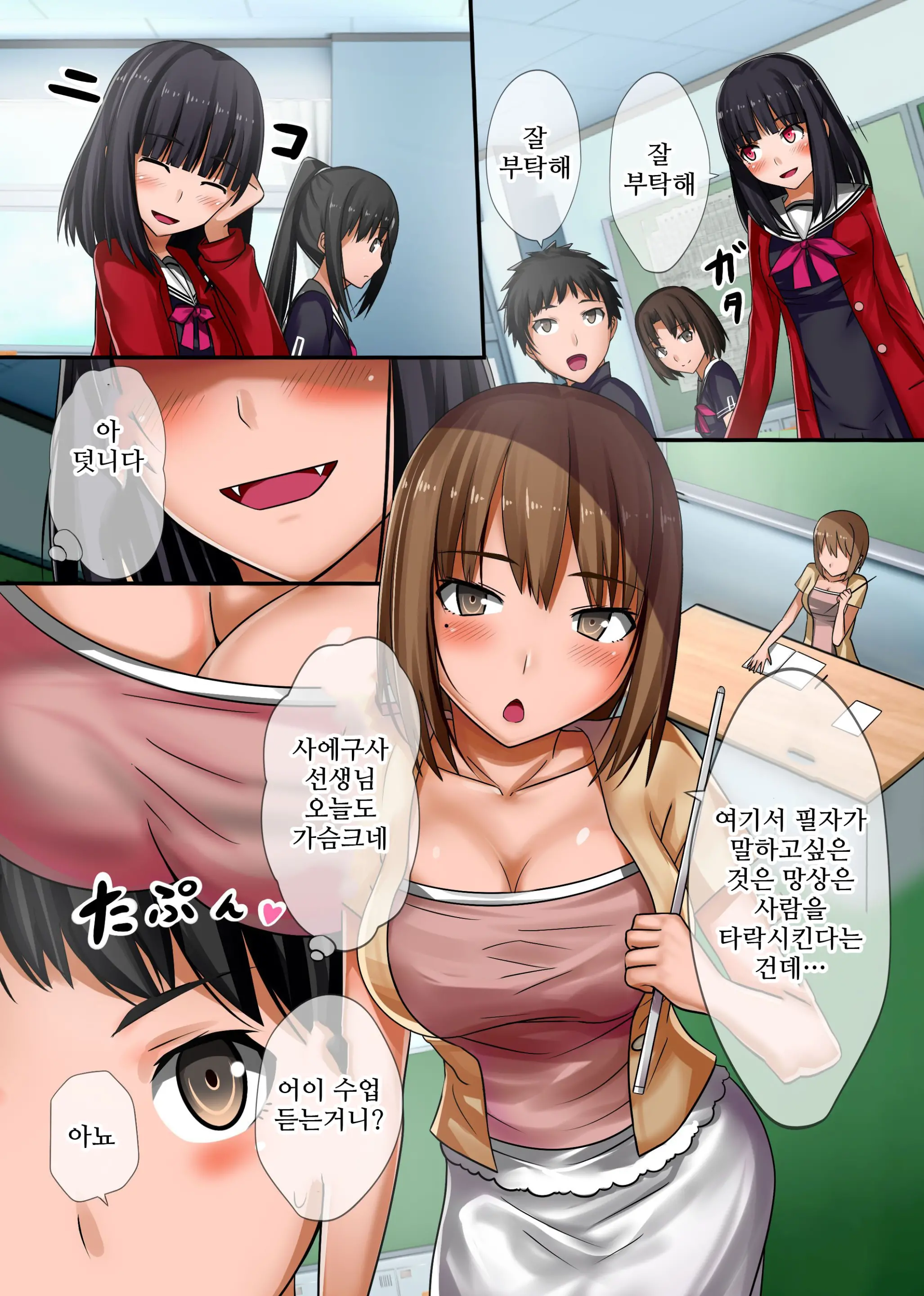 웹툰 이미지 2