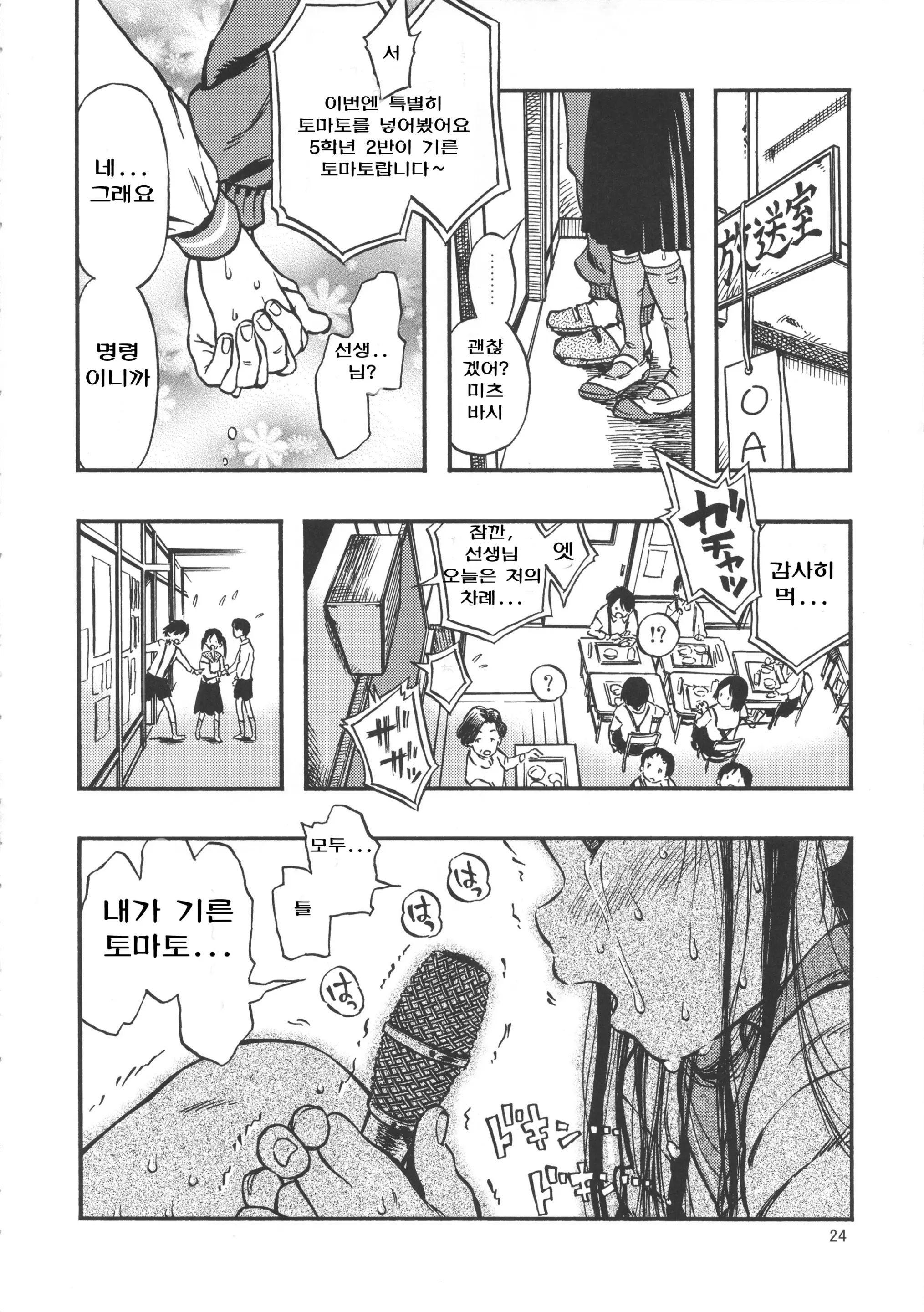 웹툰 이미지 22