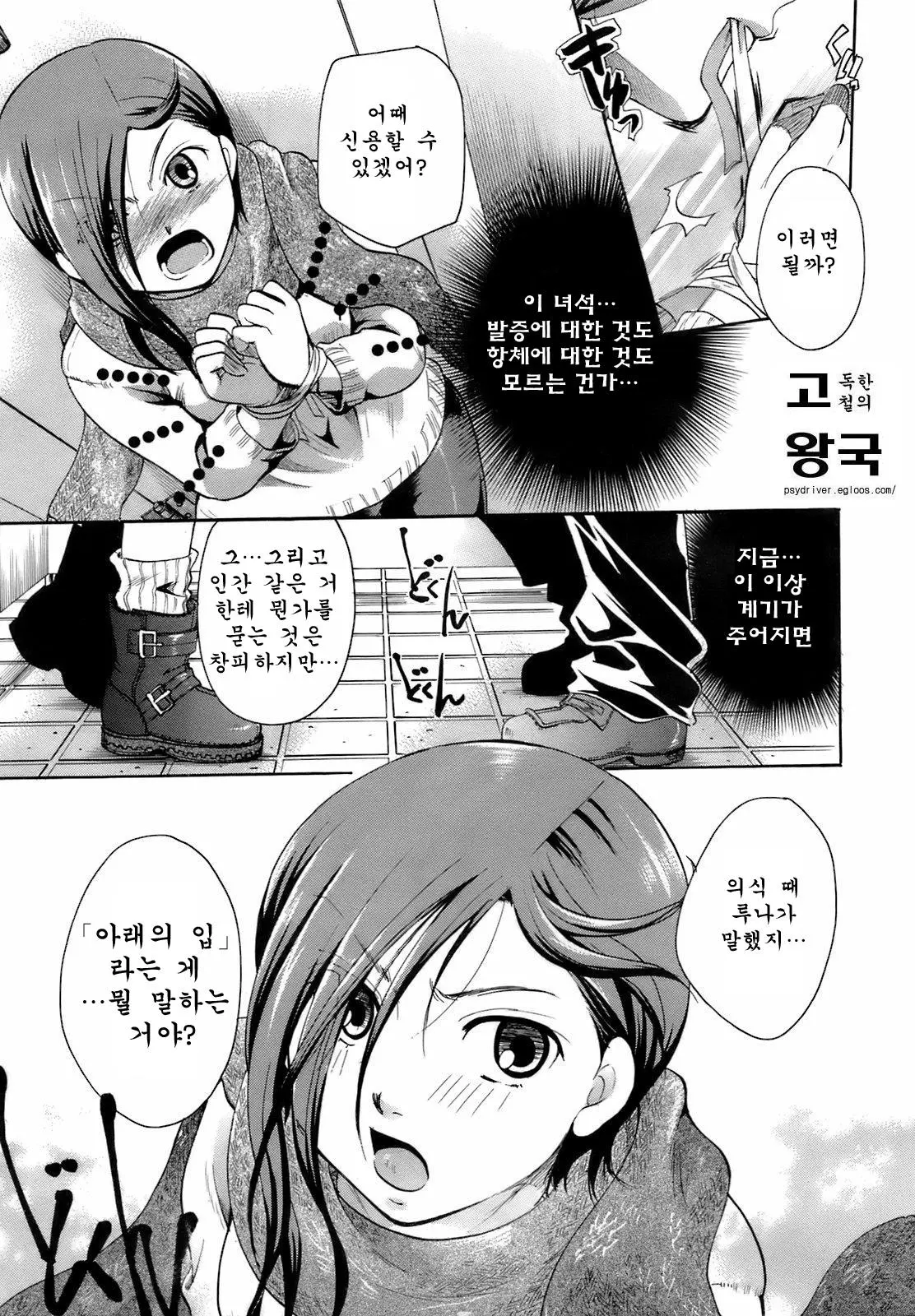 웹툰 이미지 66