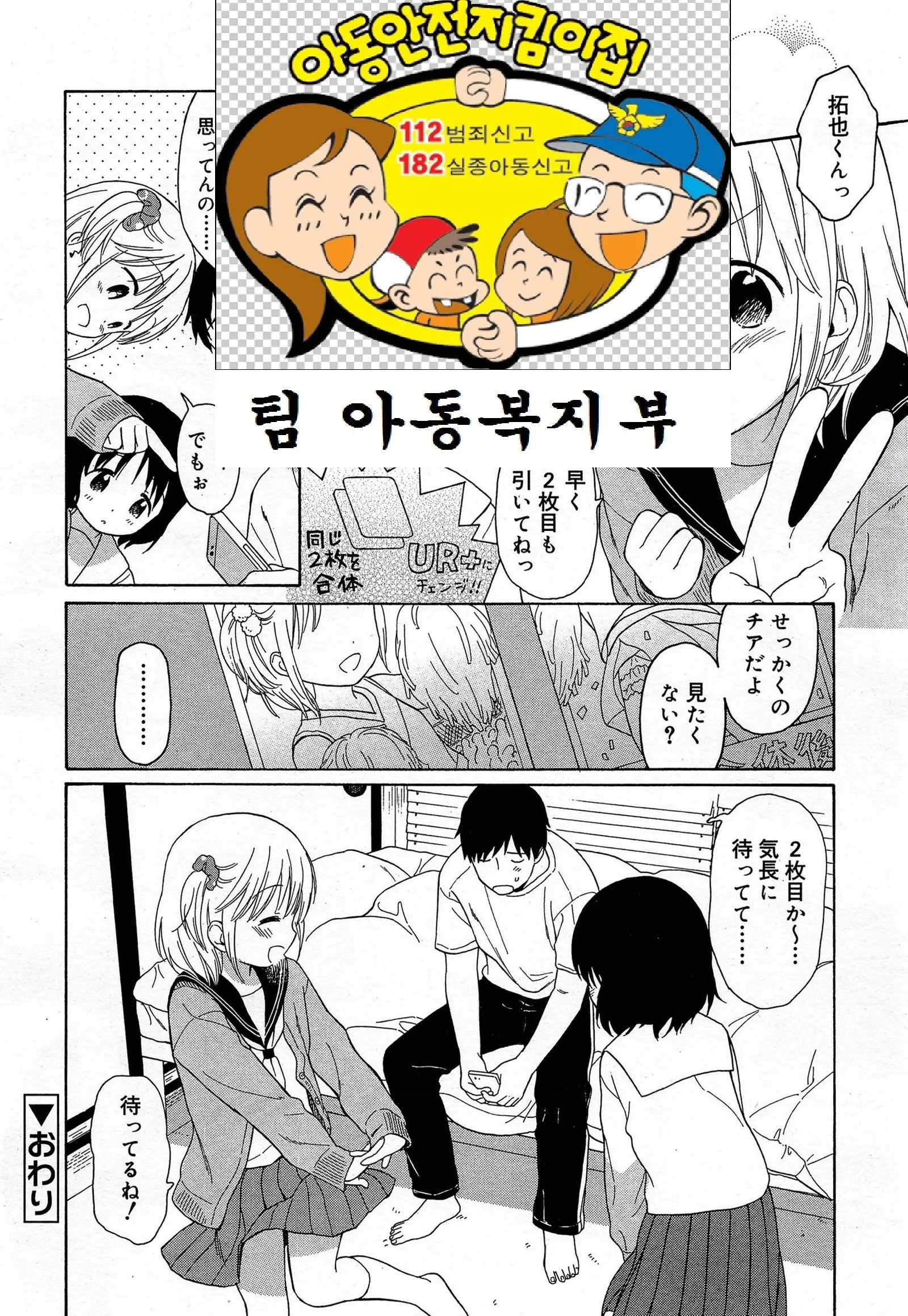 웹툰 이미지 18