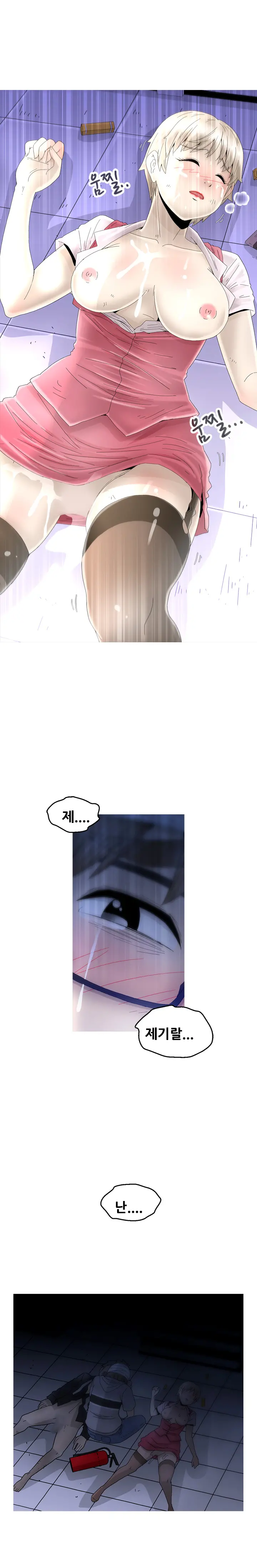 웹툰 이미지 331