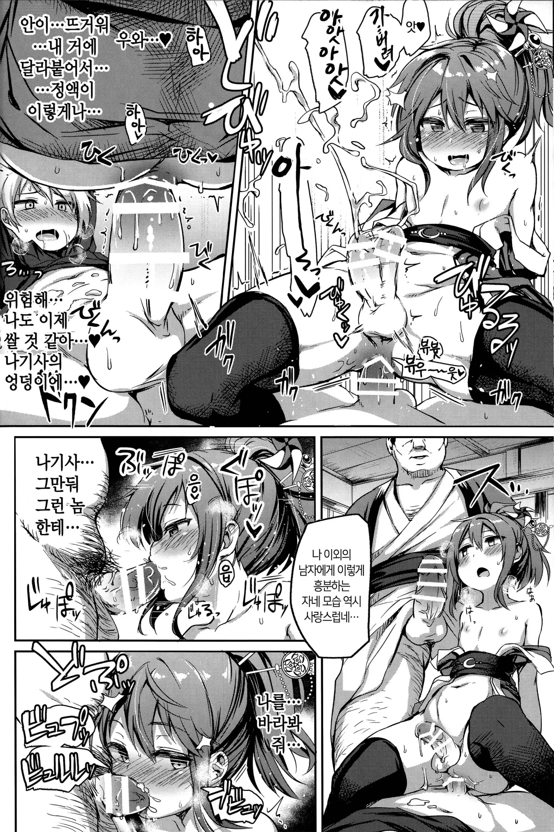 웹툰 이미지 20