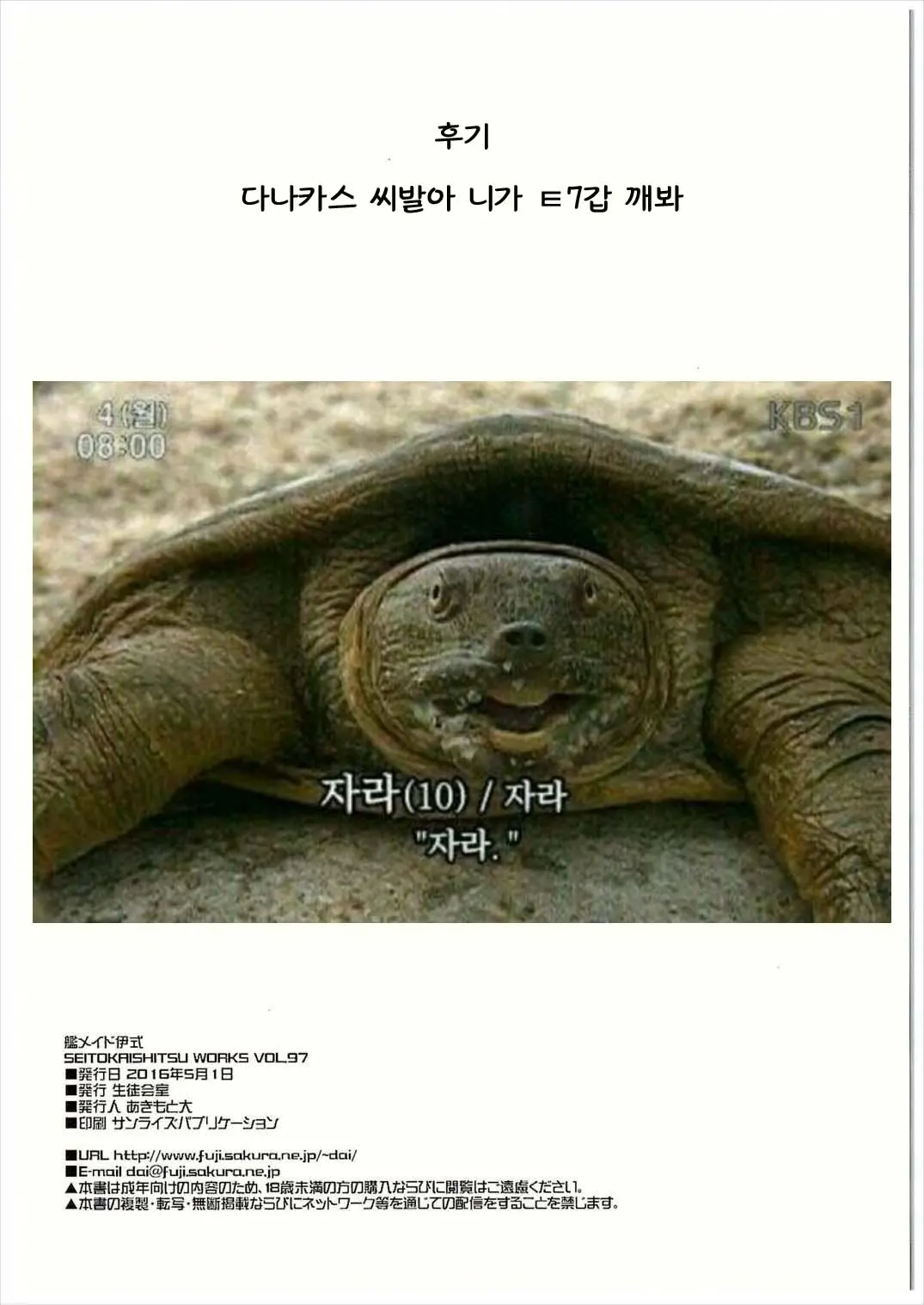 웹툰 이미지 25