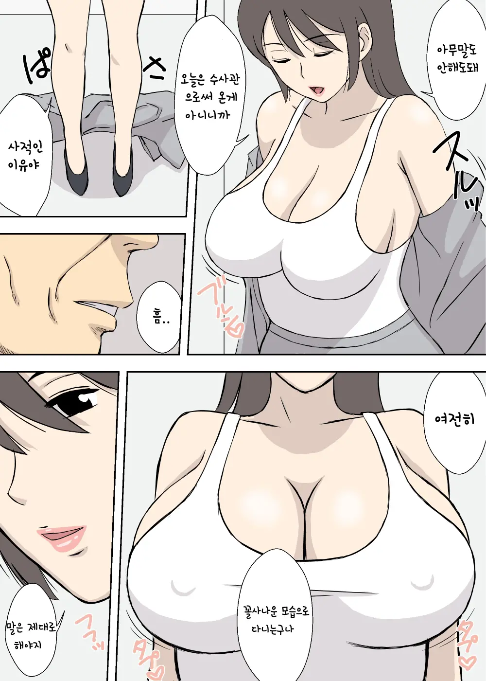 웹툰 이미지 4