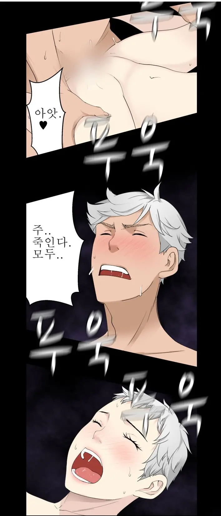 웹툰 이미지 208