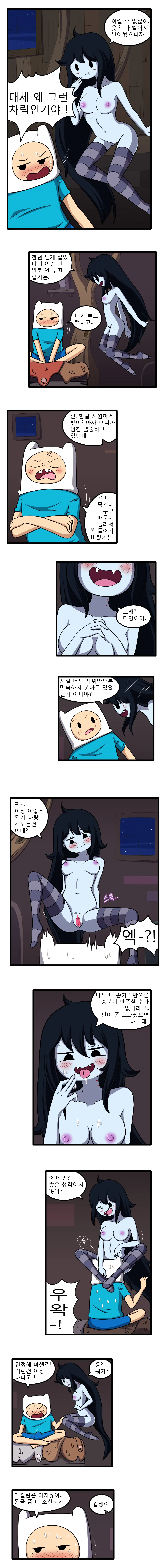 웹툰 이미지 6