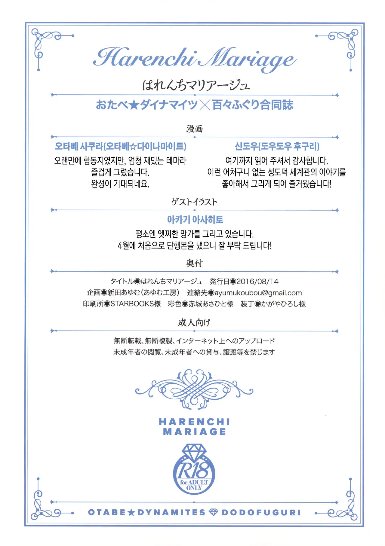 웹툰 이미지 27