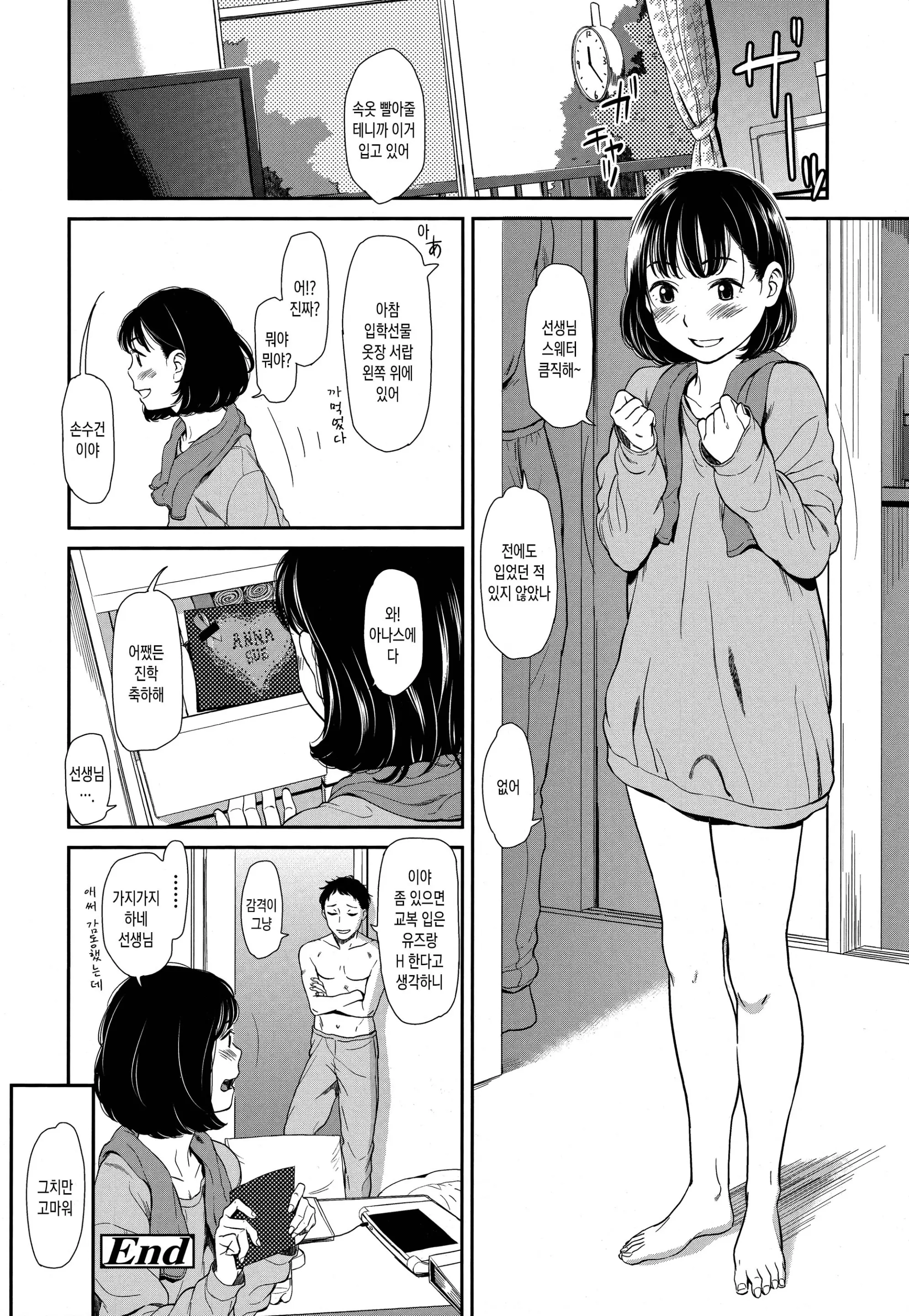 웹툰 이미지 47