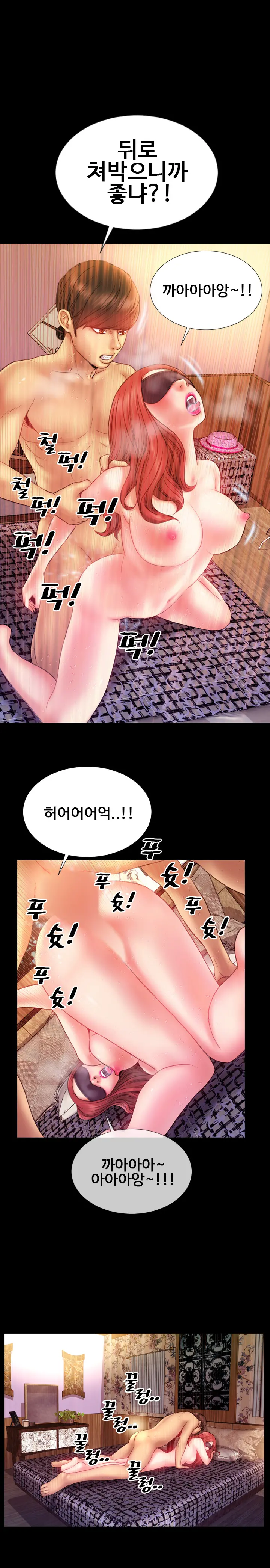 웹툰 이미지 26