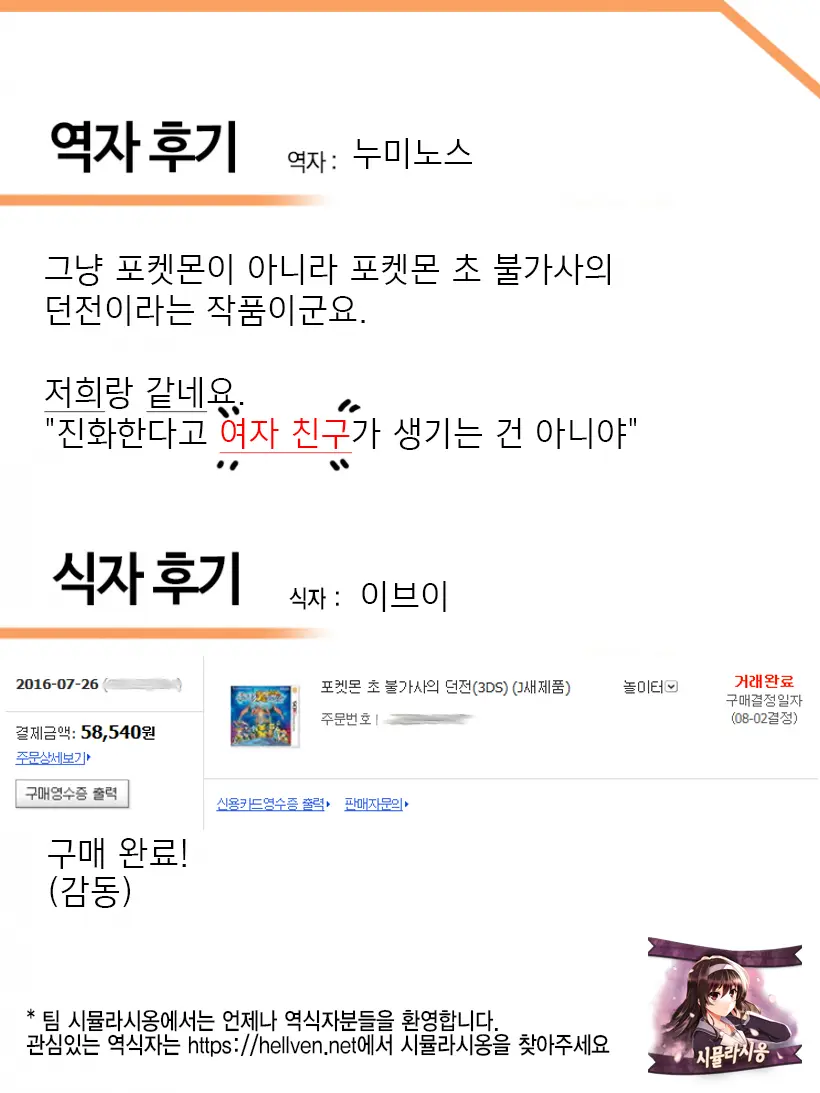 웹툰 이미지 31
