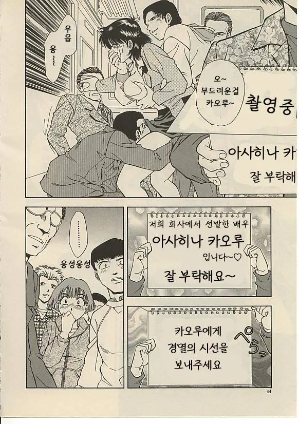 웹툰 이미지 42