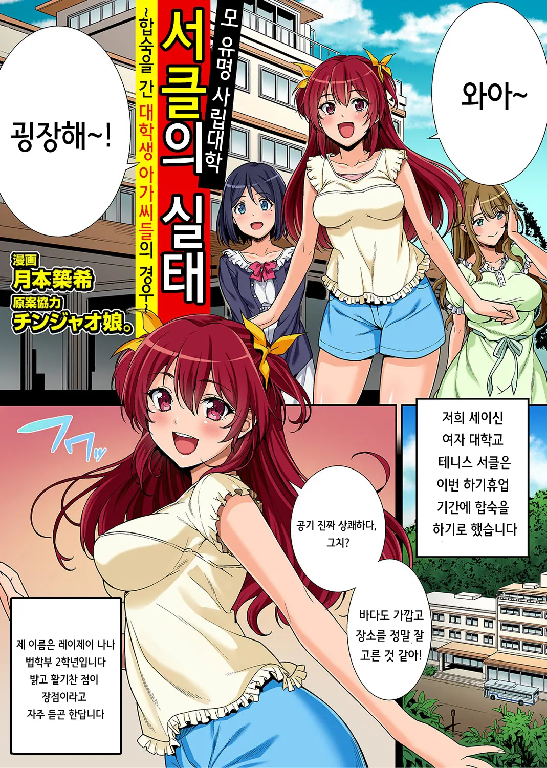 웹툰 이미지 1