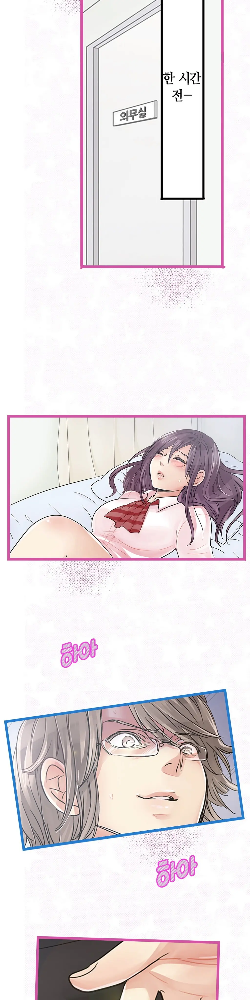 웹툰 이미지 197