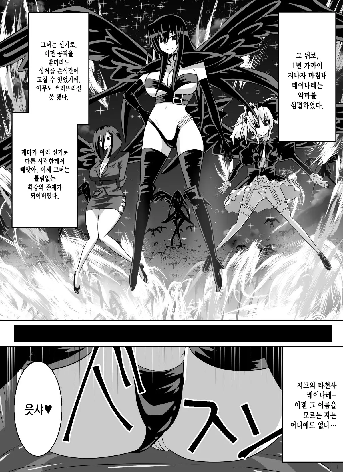 웹툰 이미지 67
