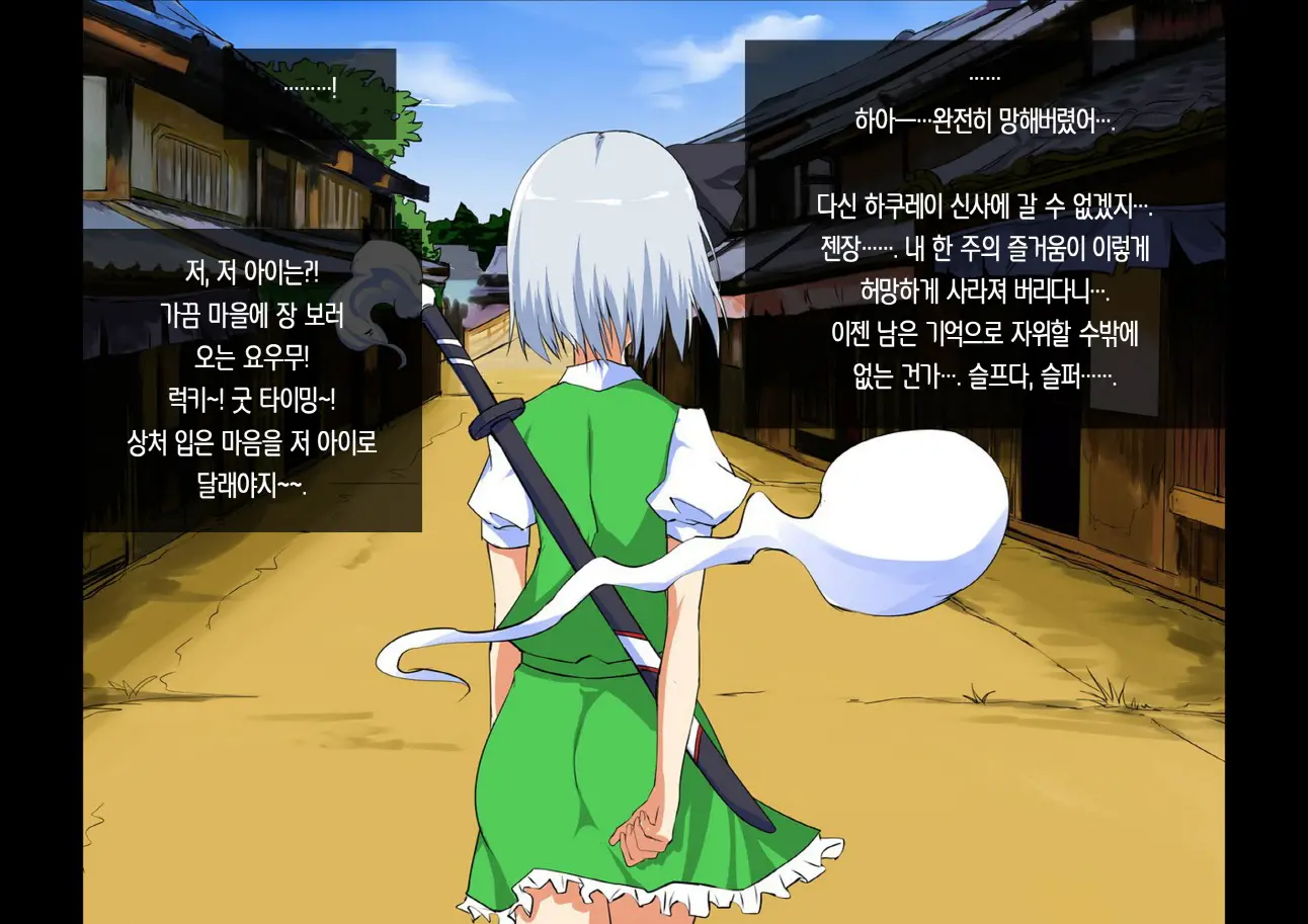 웹툰 이미지 28