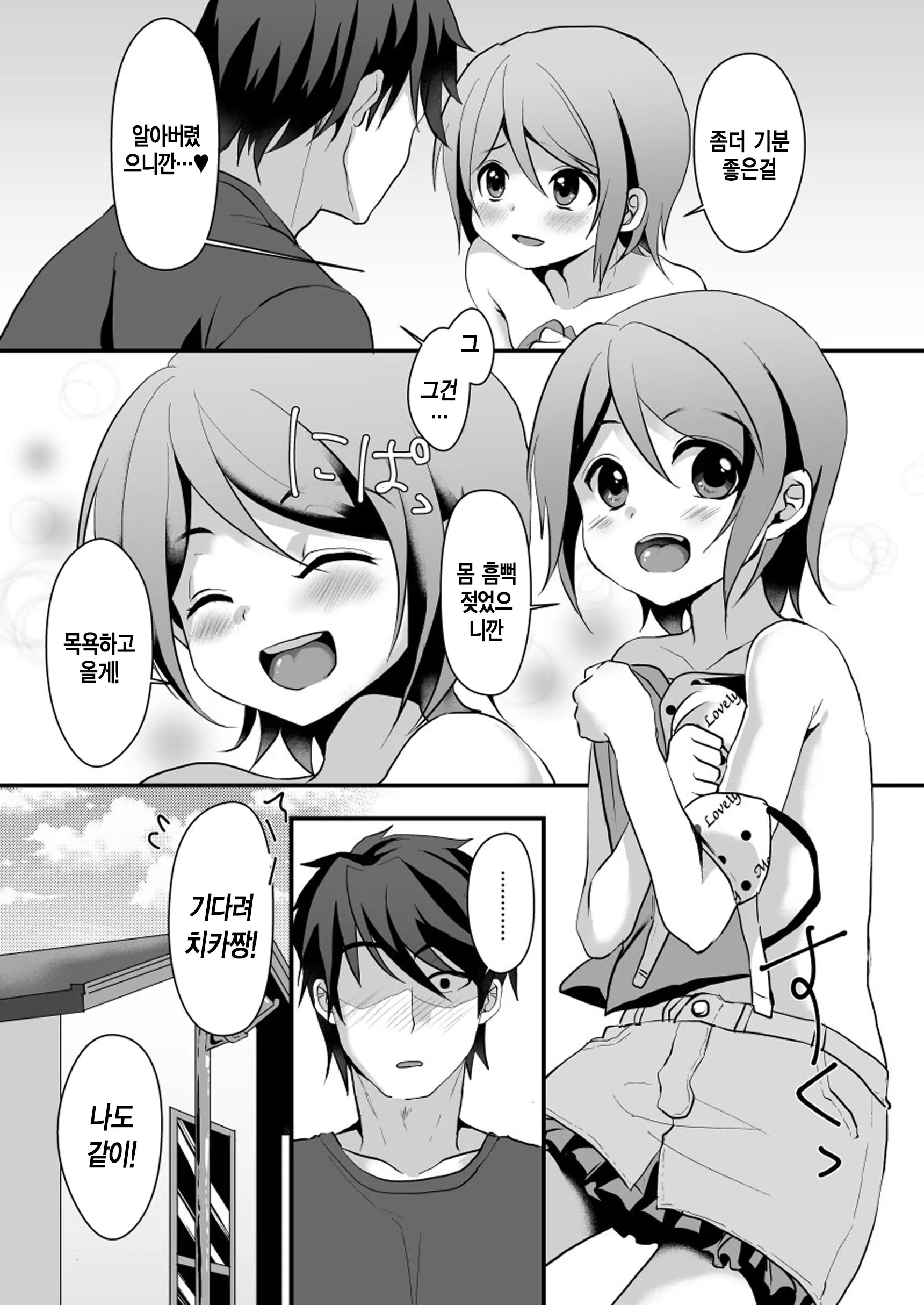 웹툰 이미지 25