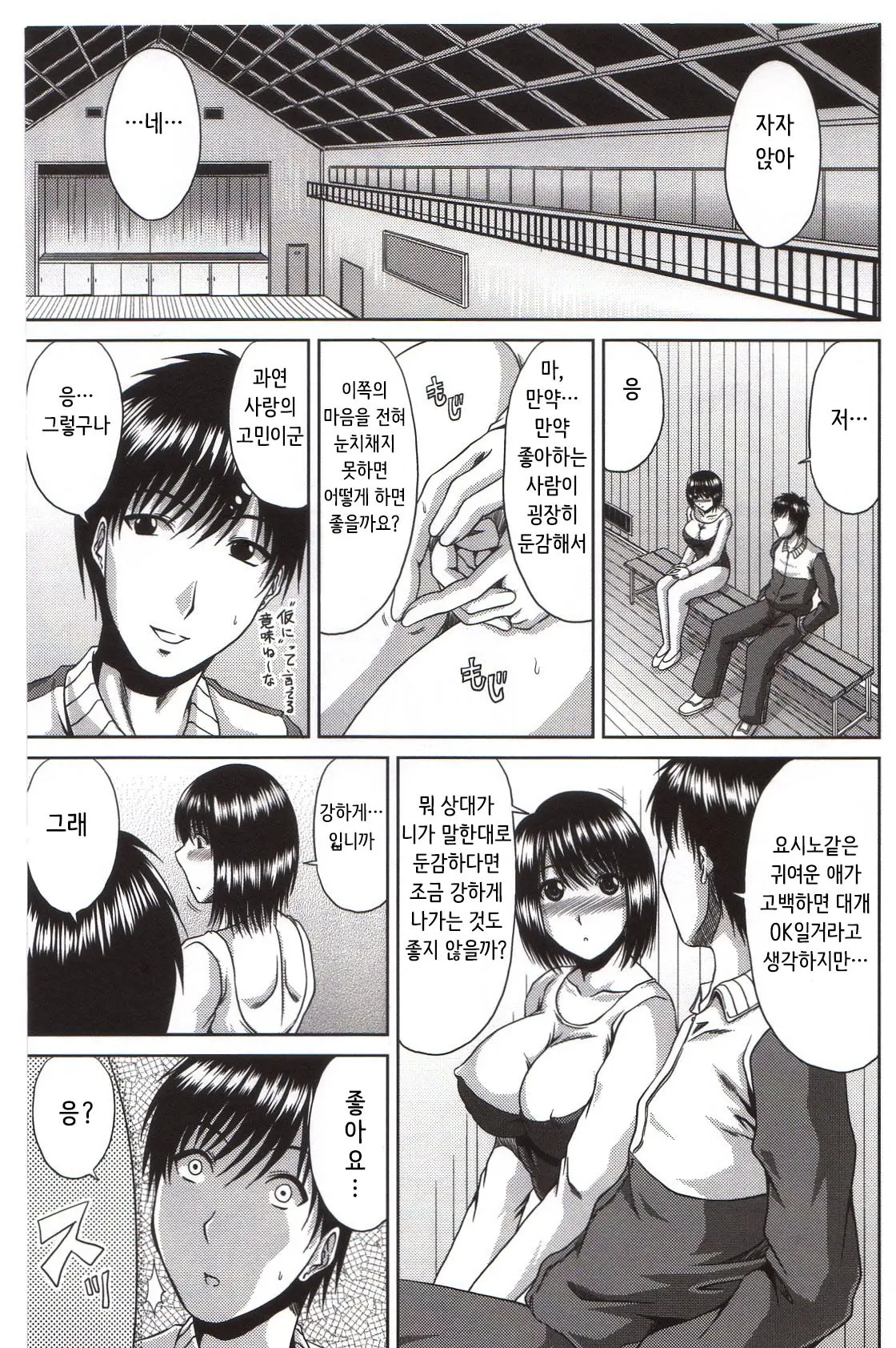 웹툰 이미지 32