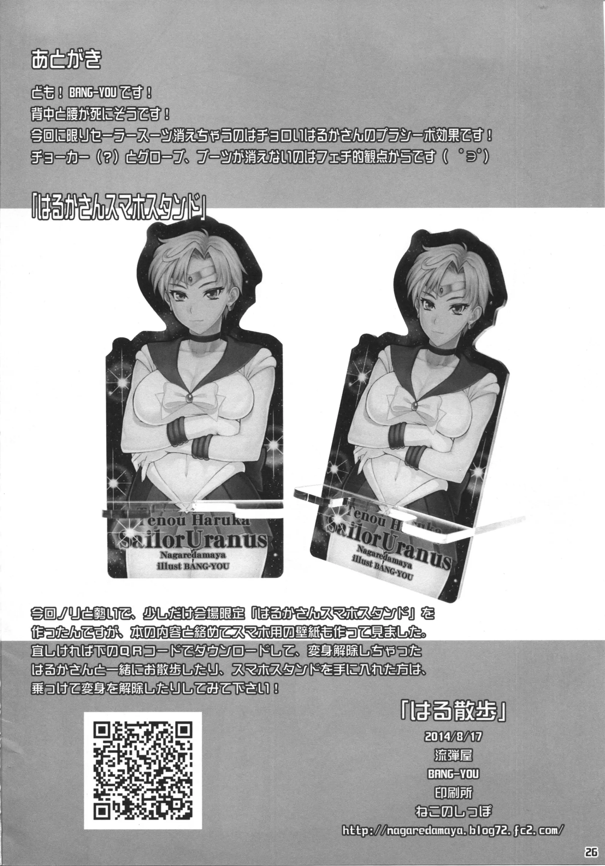 웹툰 이미지 24