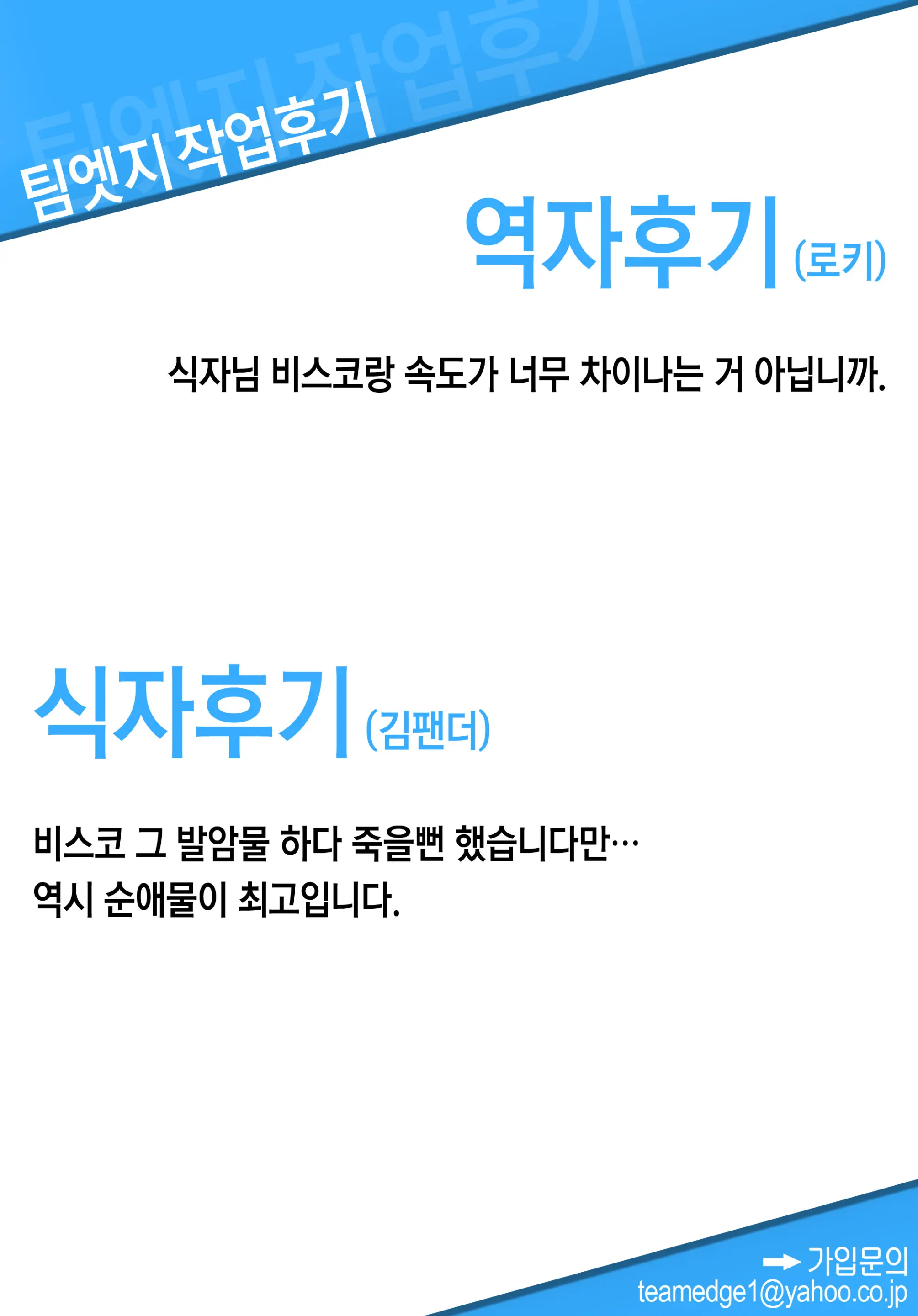 웹툰 이미지 30
