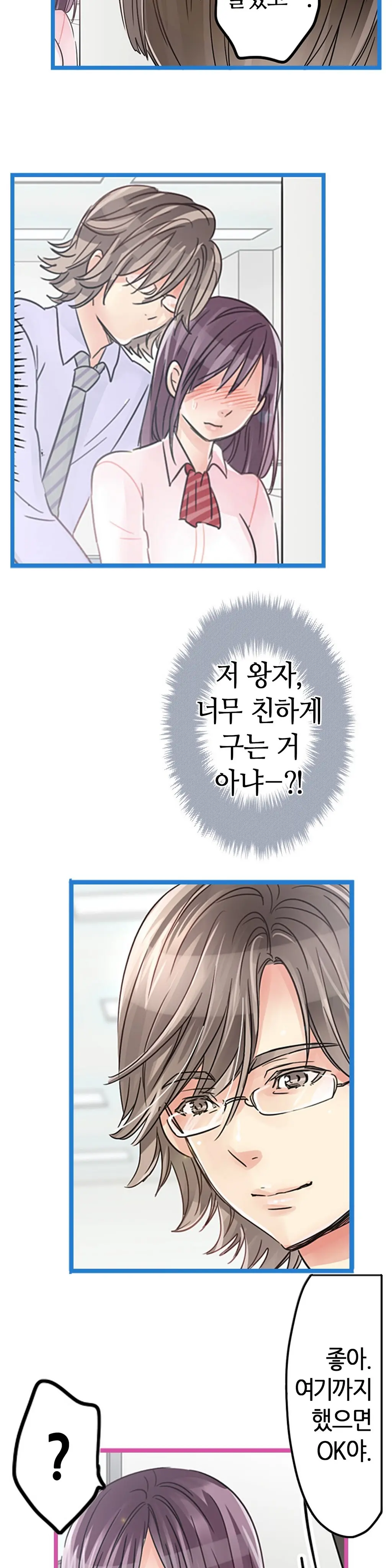 웹툰 이미지 207