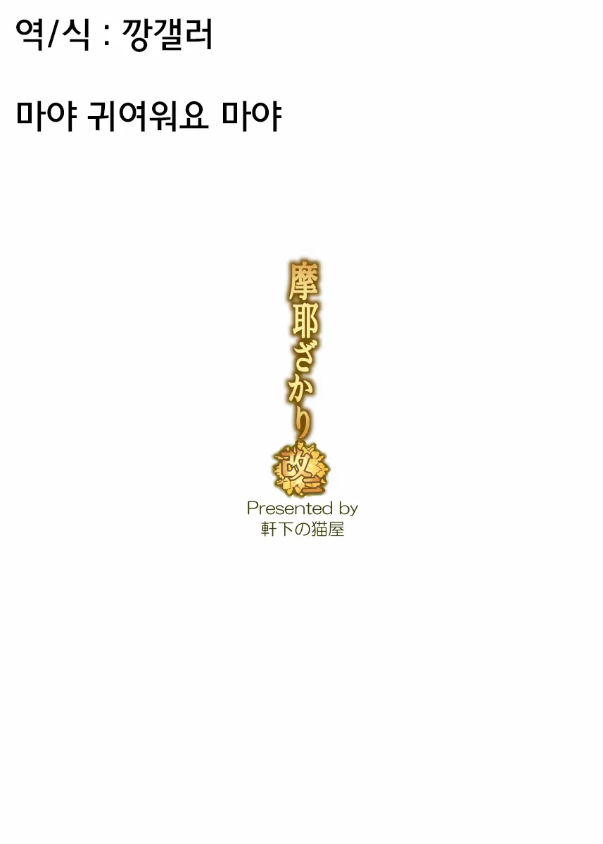 웹툰 이미지 12