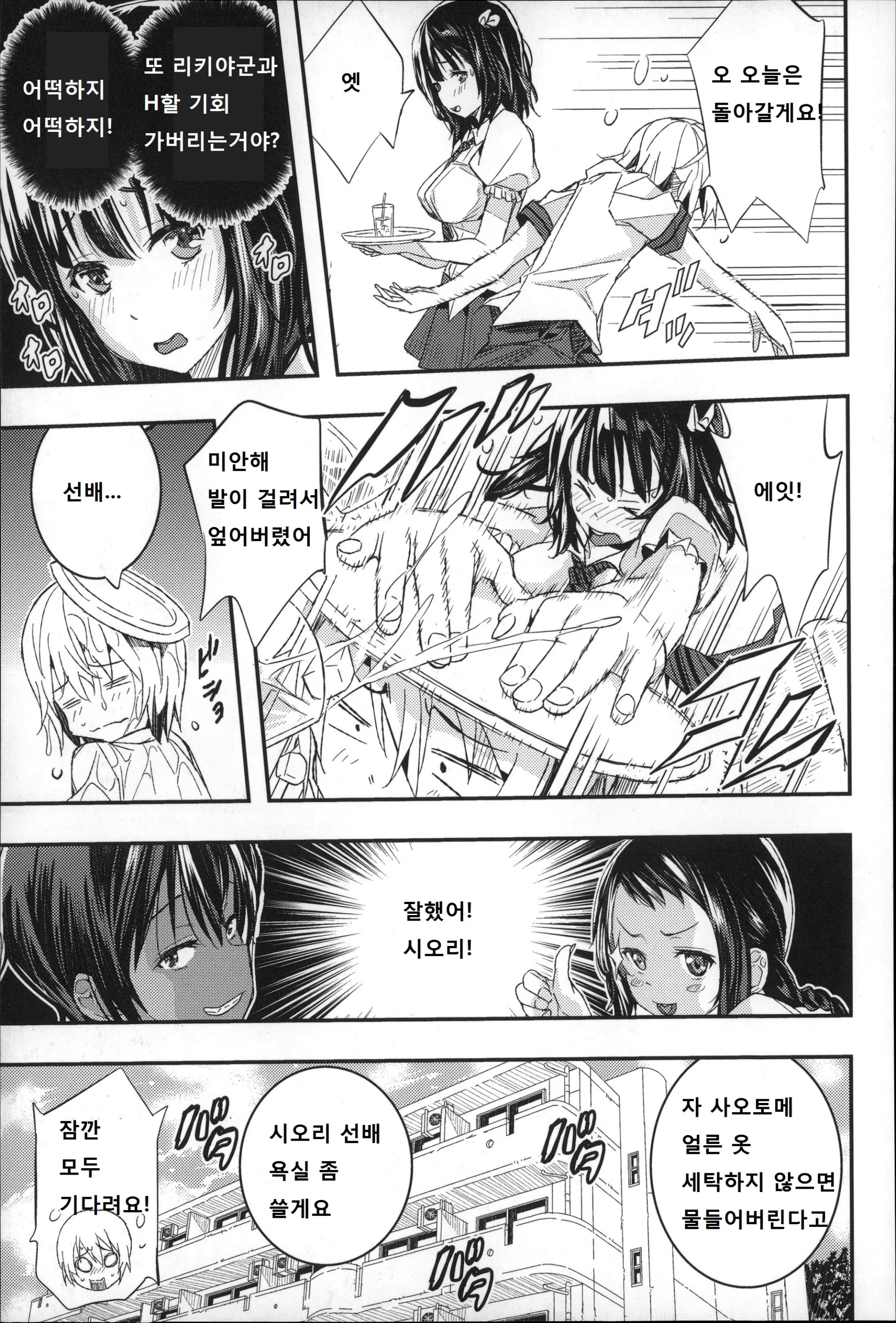 웹툰 이미지 64